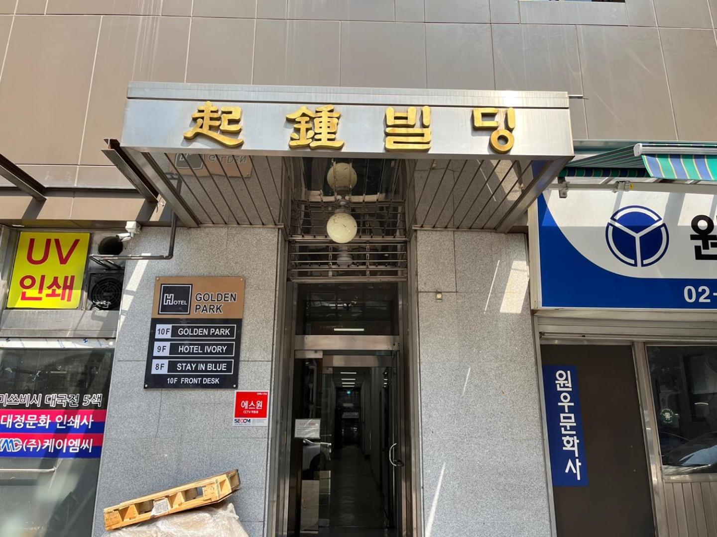 Hotel Golden Park Myeongdong Seul Esterno foto