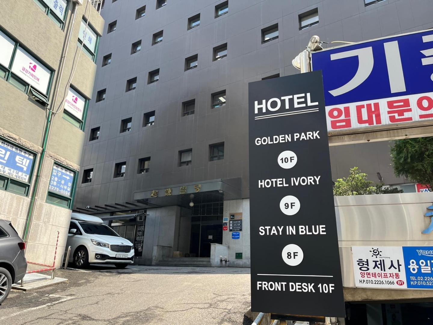 Hotel Golden Park Myeongdong Seul Esterno foto